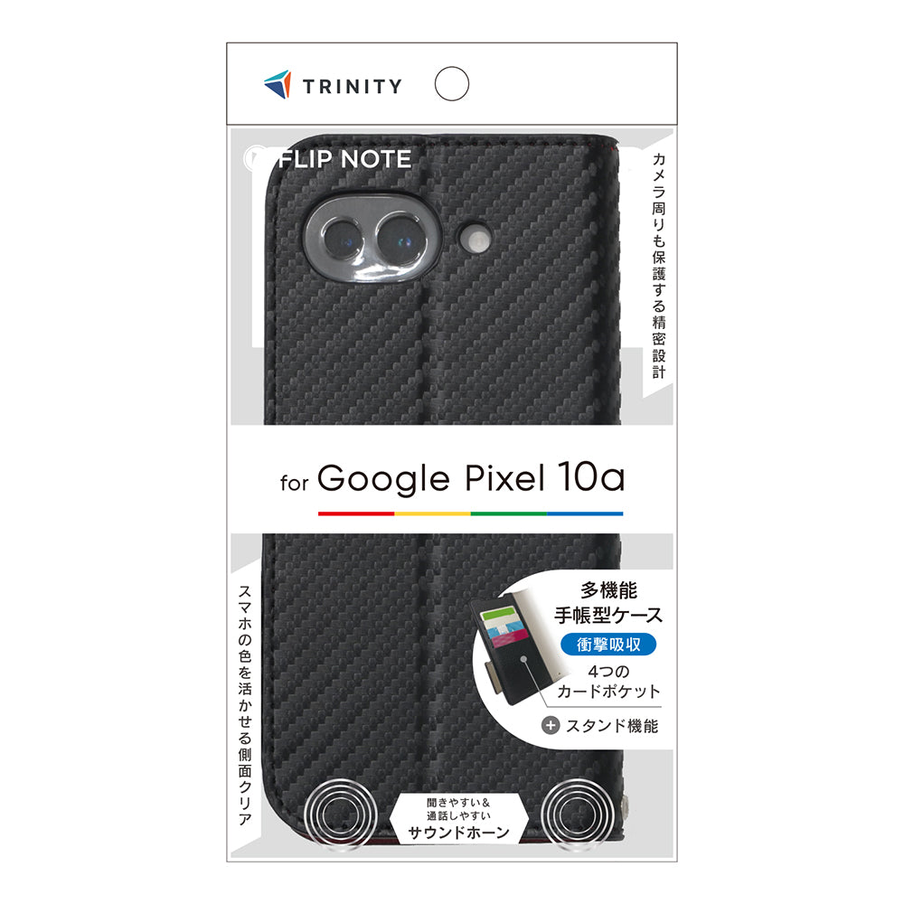 Google Pixel 10a [FlipNote] 耐衝撃フリップノートケース