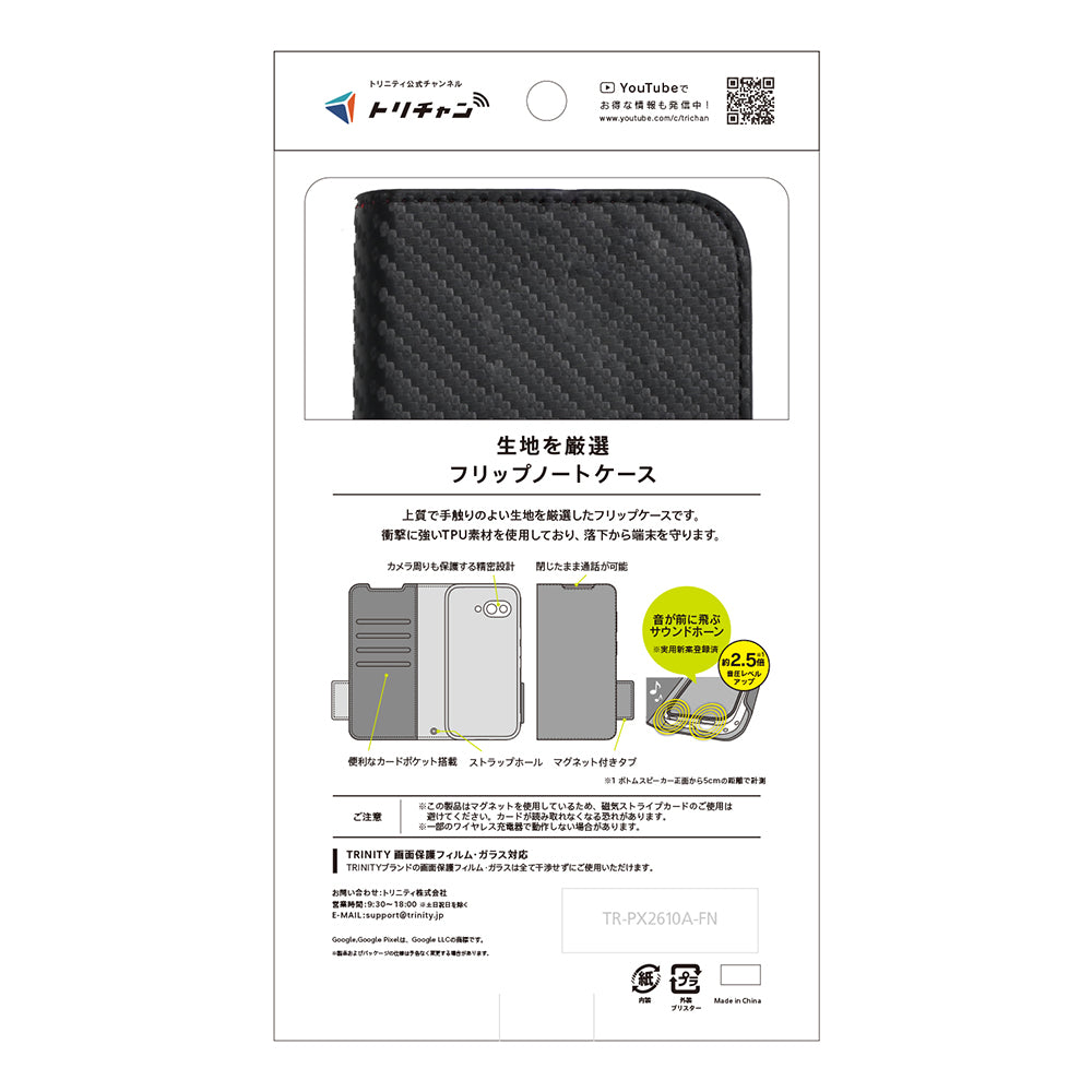 Google Pixel 10a [FlipNote] 耐衝撃フリップノートケース