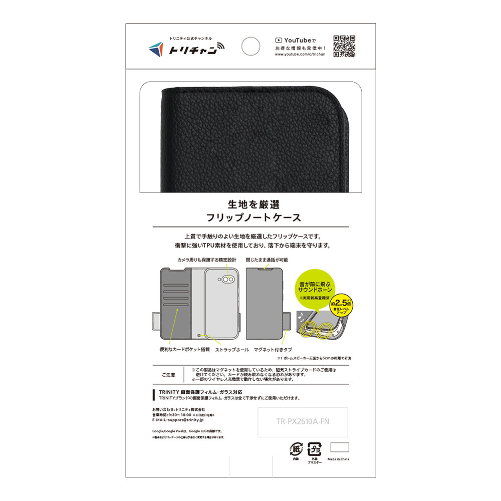 Google Pixel 10a [FlipNote] 耐衝撃フリップノートケース