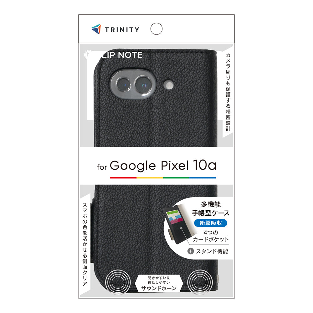 Google Pixel 10a [FlipNote] 耐衝撃フリップノートケース