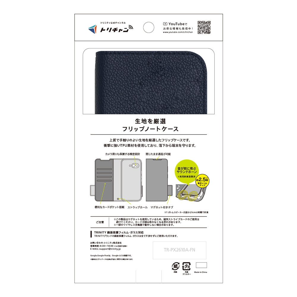 Google Pixel 10a [FlipNote] 耐衝撃フリップノートケース