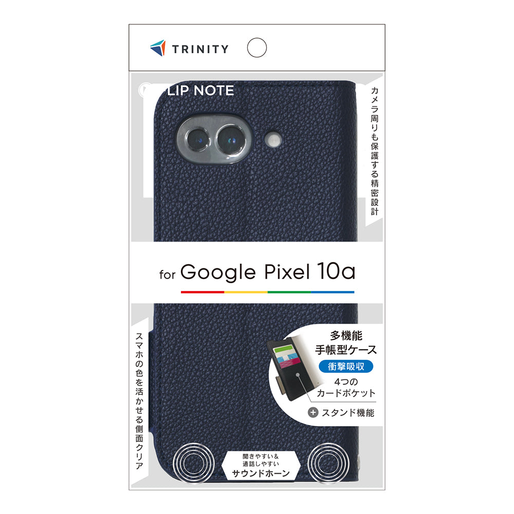 Google Pixel 10a [FlipNote] 耐衝撃フリップノートケース