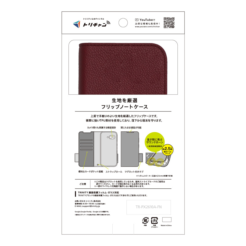 Google Pixel 10a [FlipNote] 耐衝撃フリップノートケース