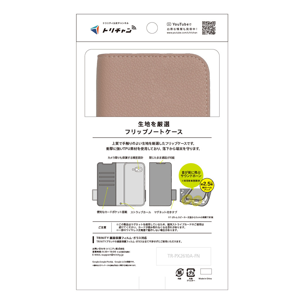 Google Pixel 10a [FlipNote] 耐衝撃フリップノートケース