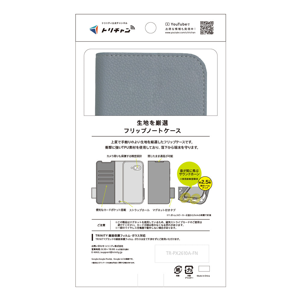 Google Pixel 10a [FlipNote] 耐衝撃フリップノートケース