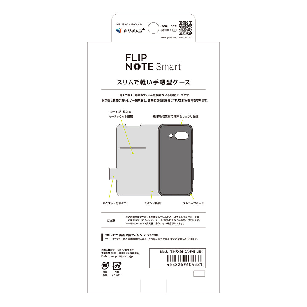 Google Pixel 10a [Smart FlipNote] 薄型スマートフリップノートケース