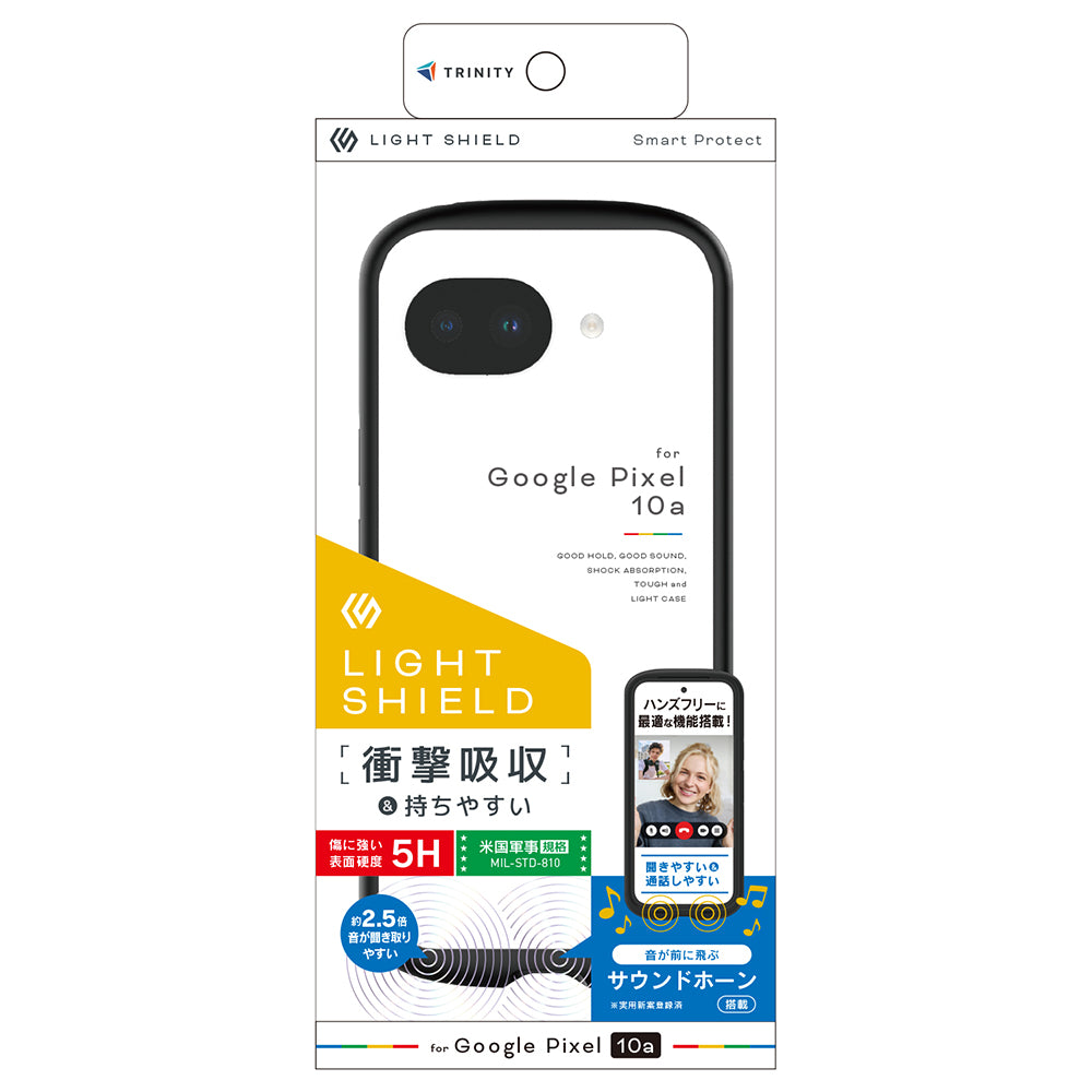 Google Pixel 10a [LIGHT SHIELD] 衝撃吸収 ハイブリッドケース