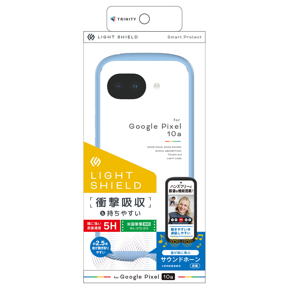 Google Pixel 10a [LIGHT SHIELD] 衝撃吸収 ハイブリッドケース
