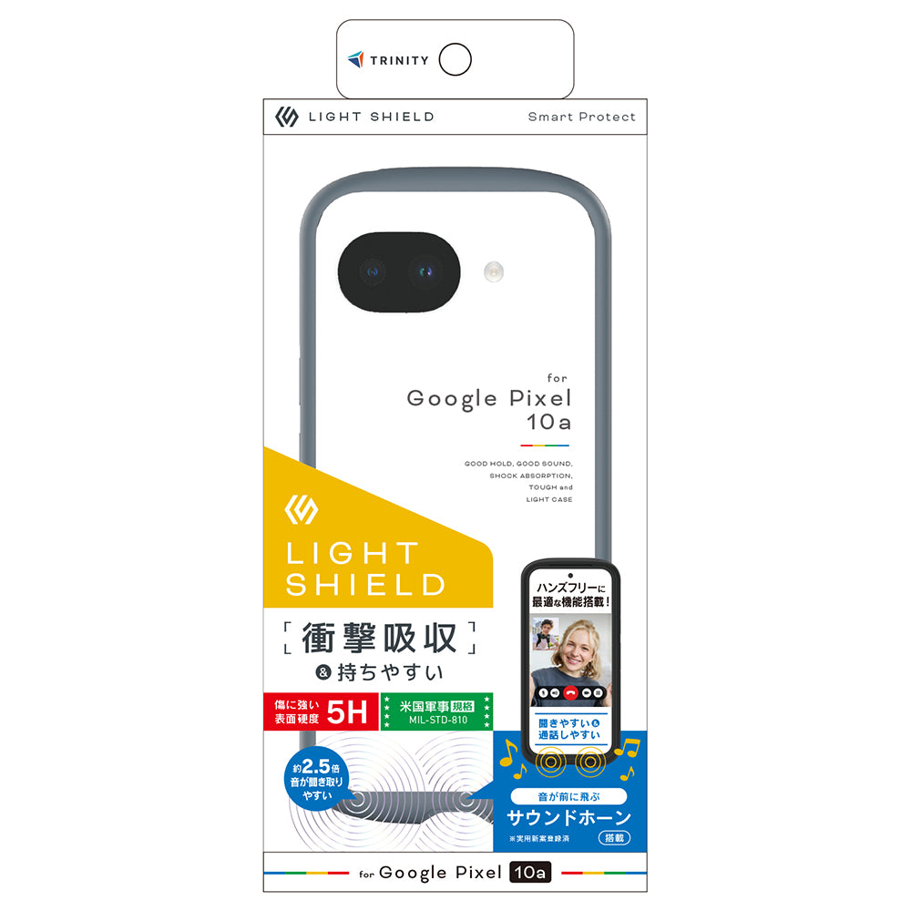 Google Pixel 10a [LIGHT SHIELD] 衝撃吸収 ハイブリッドケース