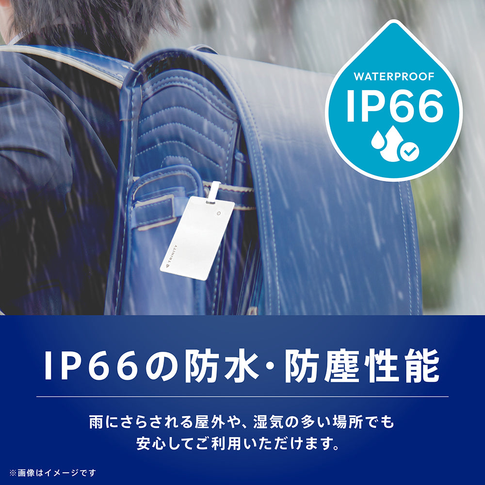 トリニティ スマートトラッカー Trinity Smart Tracker【紛失防止