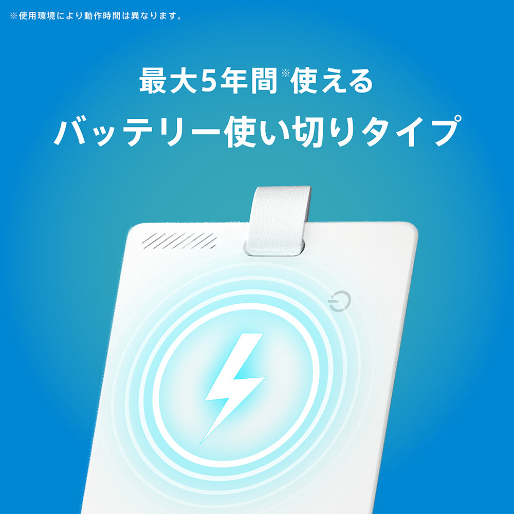 トリニティ スマートトラッカー Trinity Smart Tracker【紛失防止