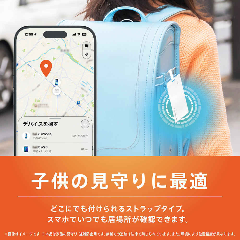 トリニティ スマートトラッカー Trinity Smart Tracker【紛失防止
