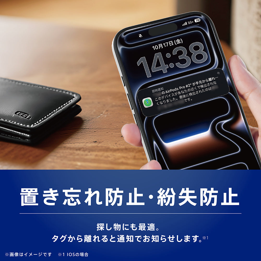 トリニティ スマートトラッカー Trinity Smart Tracker【紛失防止