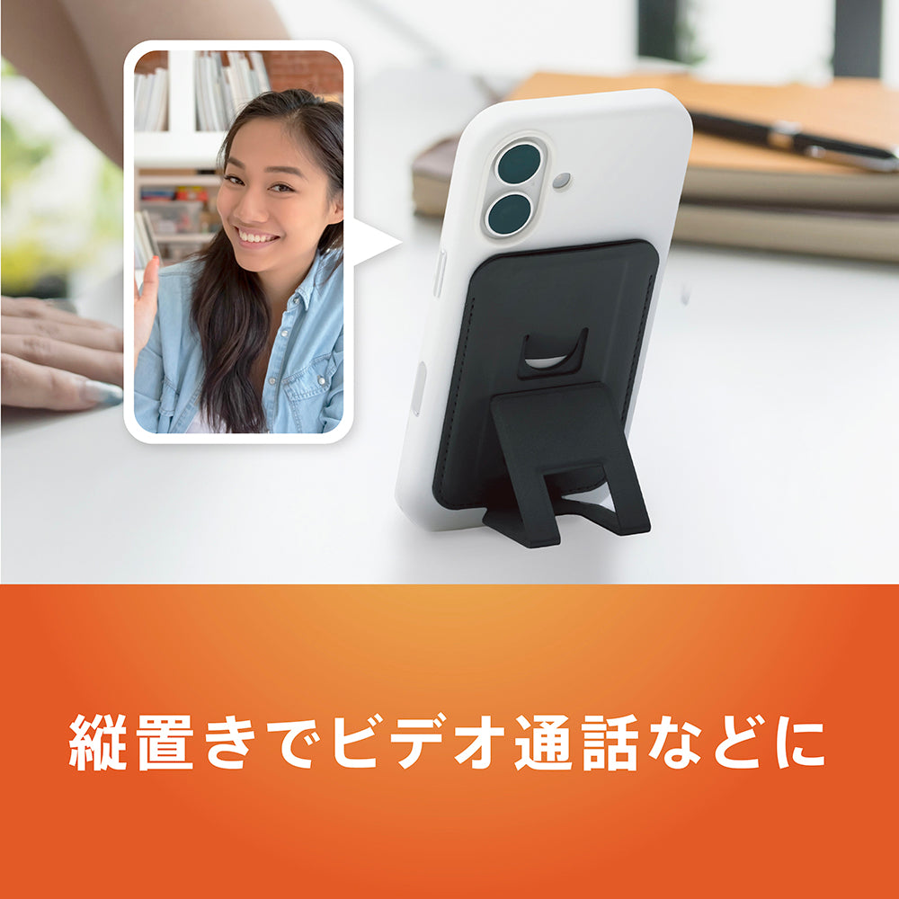 予約製品】[Mag-On] スタンド機能付きカードウォレット