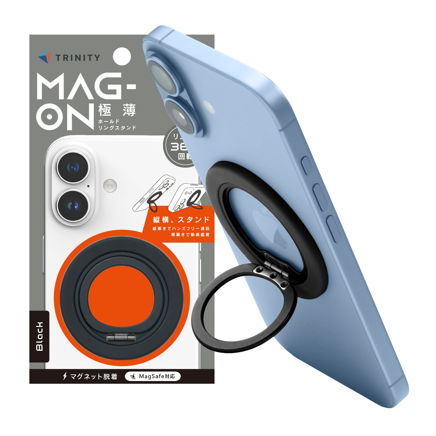 【予約製品】[Mag-On] 薄型ホールドリングスタンド