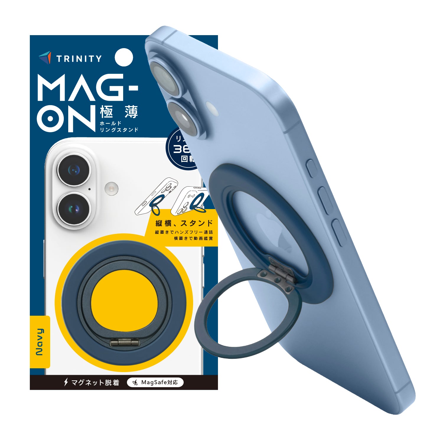 【予約製品】[Mag-On] 薄型ホールドリングスタンド