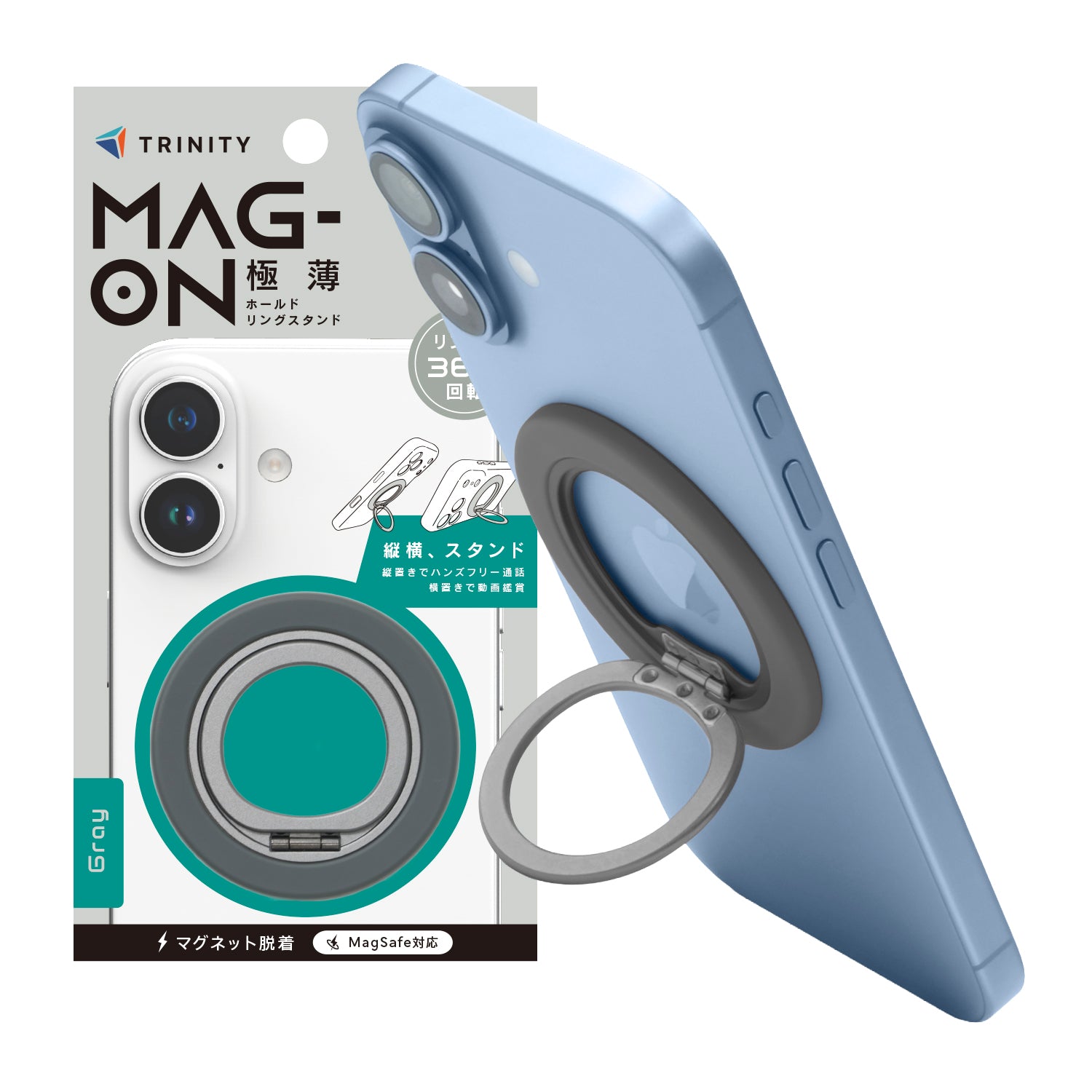 【予約製品】[Mag-On] 薄型ホールドリングスタンド