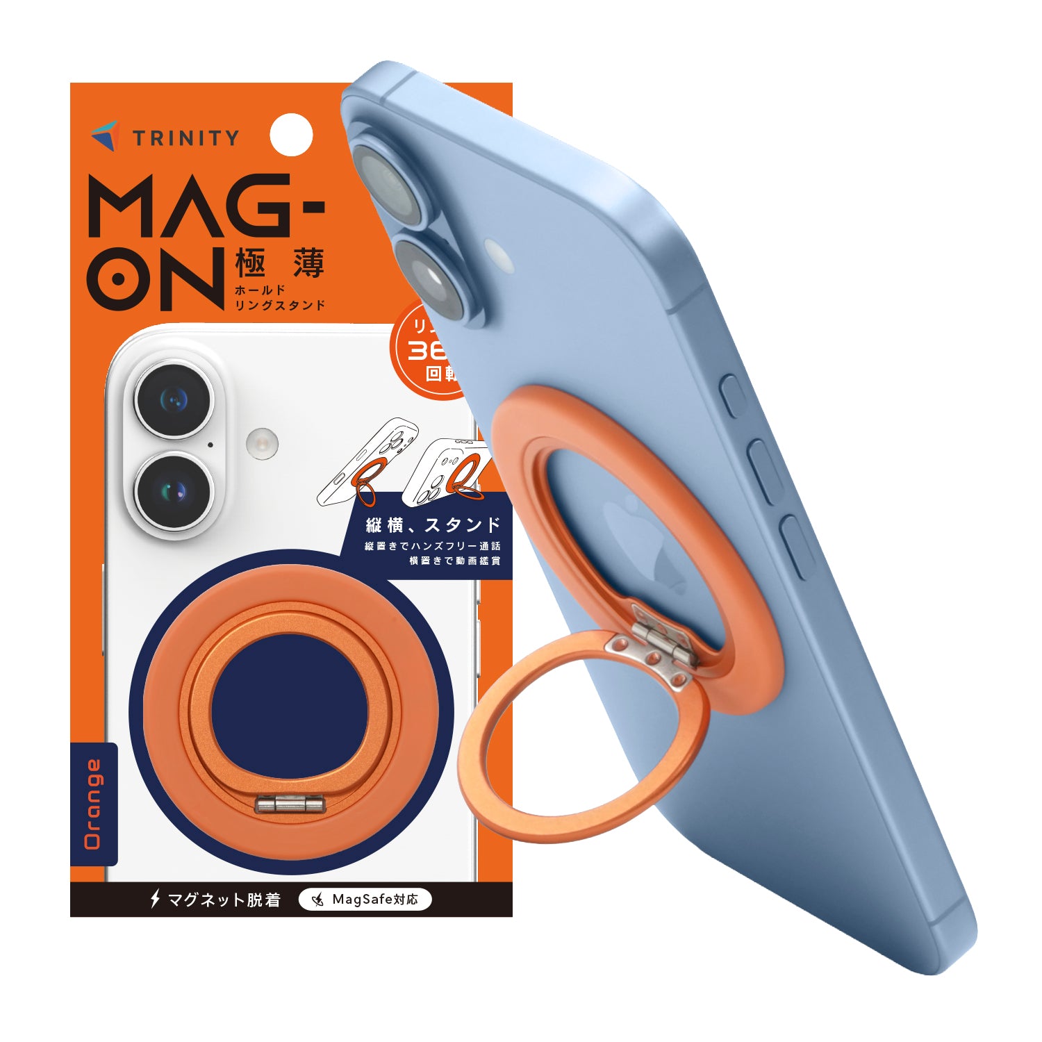 【予約製品】[Mag-On] 薄型ホールドリングスタンド