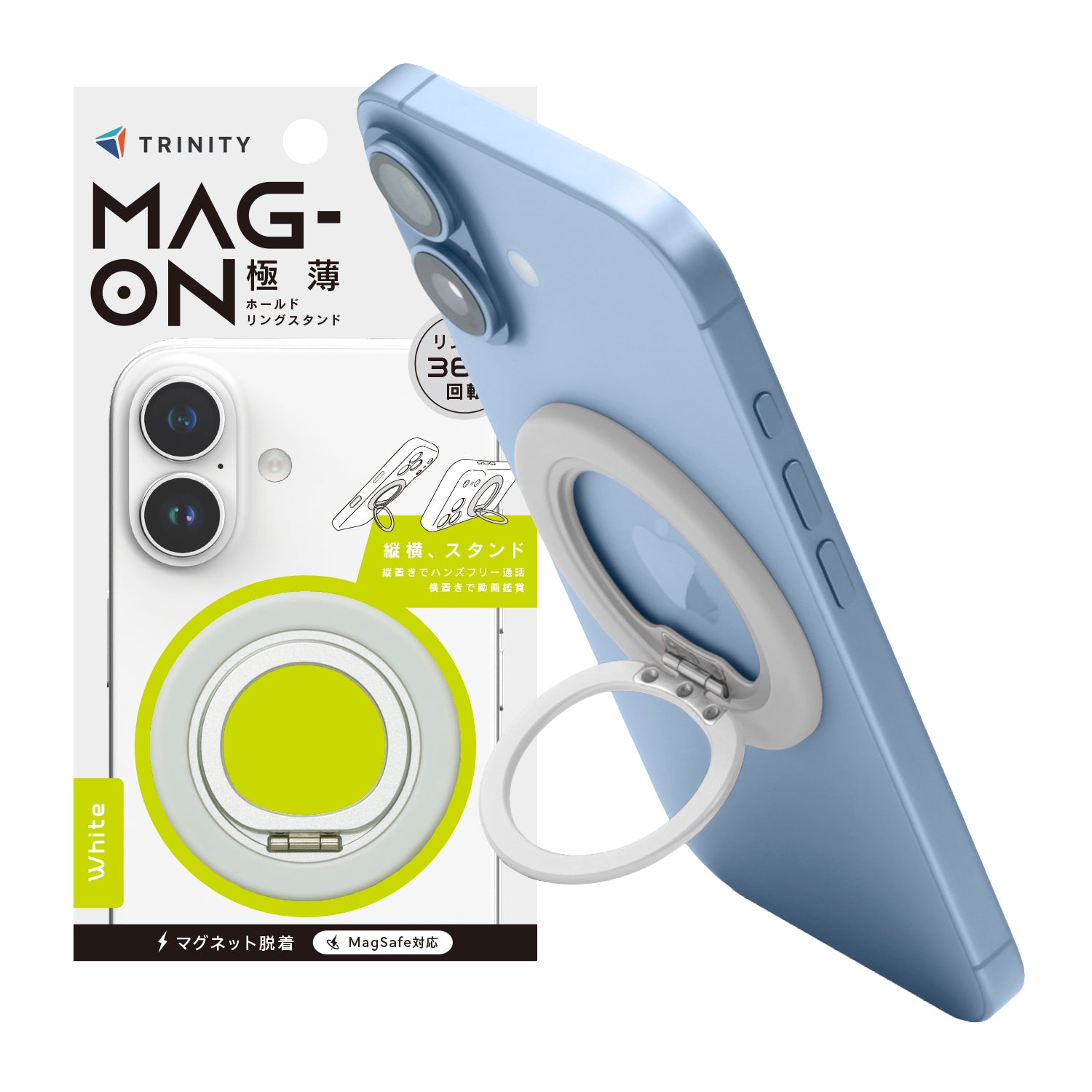 【予約製品】[Mag-On] 薄型ホールドリングスタンド