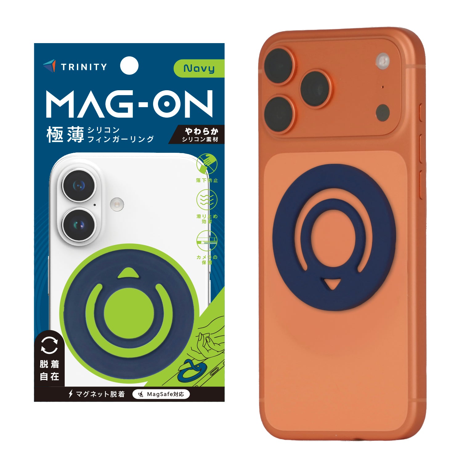 【予約製品】[Mag-On] シリコンフィンガーリング