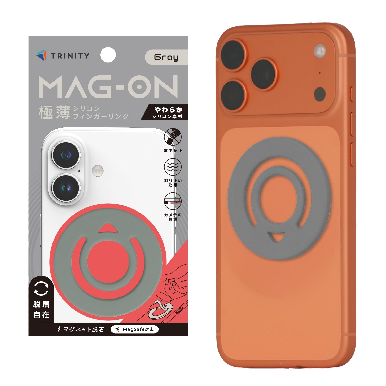 【予約製品】[Mag-On] シリコンフィンガーリング