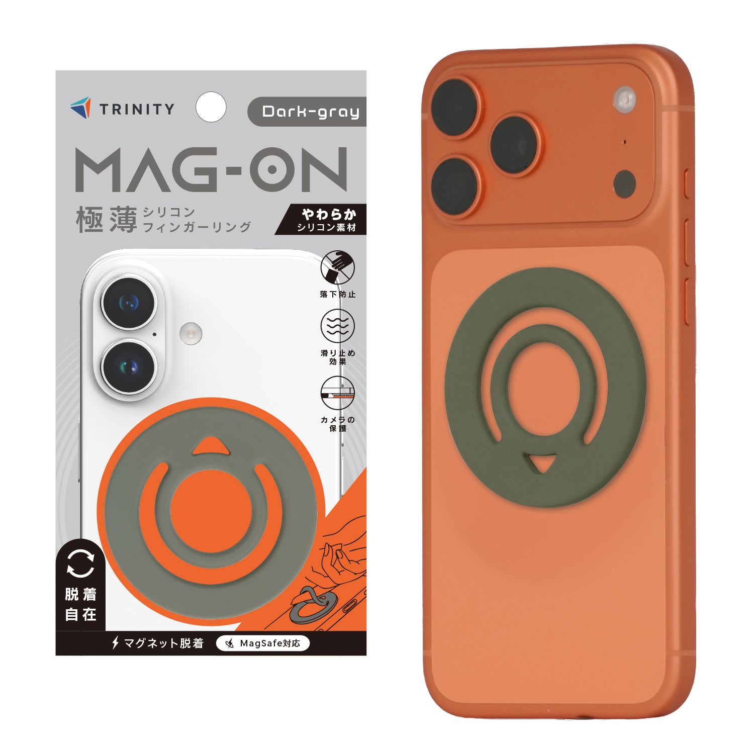 【予約製品】[Mag-On] シリコンフィンガーリング
