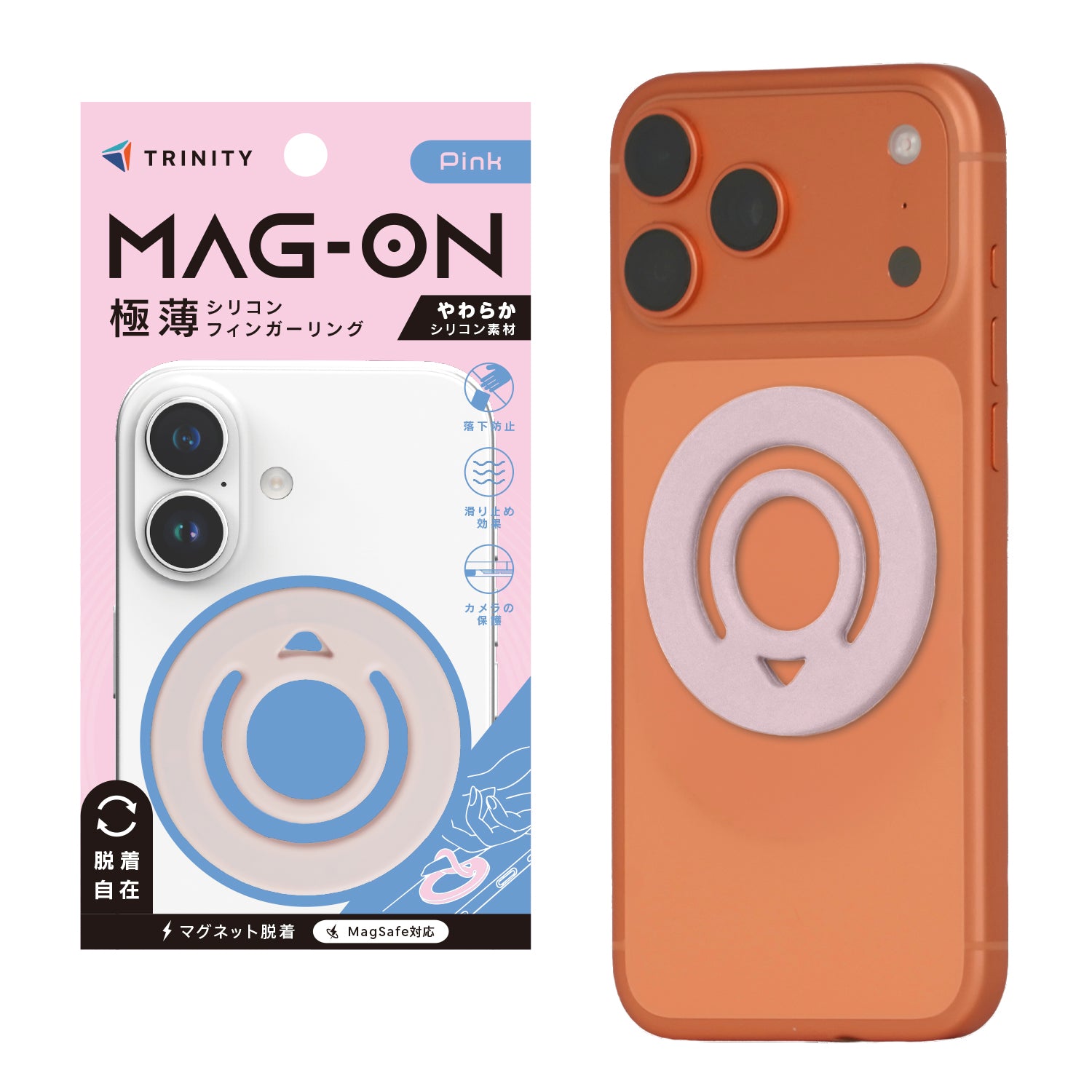 【予約製品】[Mag-On] シリコンフィンガーリング