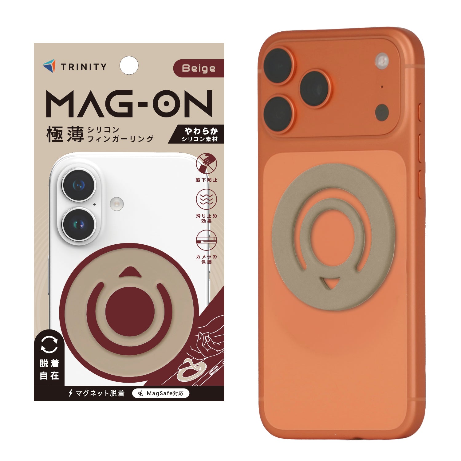 【予約製品】[Mag-On] シリコンフィンガーリング