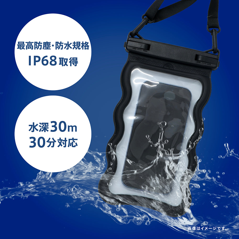 AQUA Shield] スマートフォン用防水ケース 水に浮くフローティング