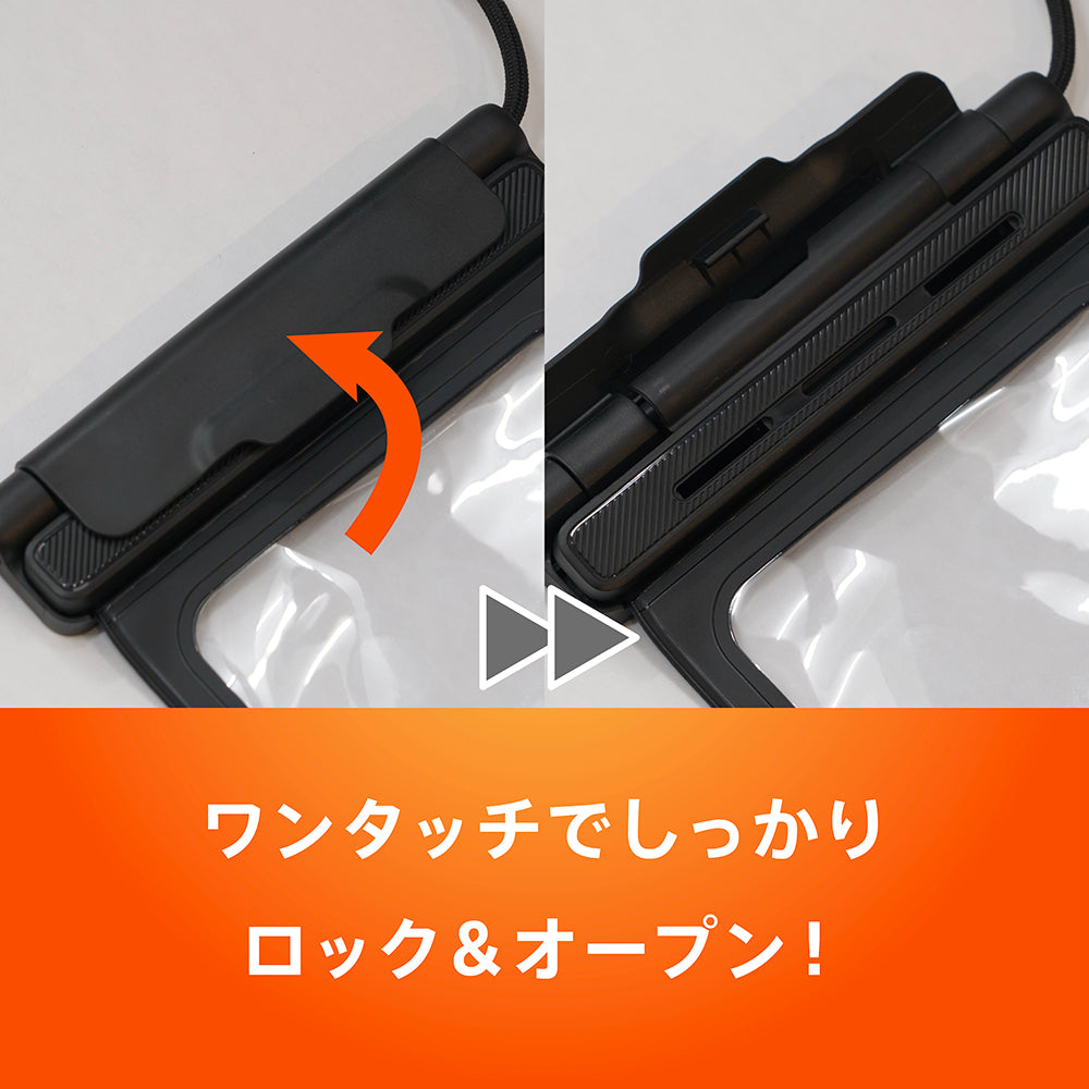 AQUA Shield] イージーロック搭載 スマートフォン用防水ケース