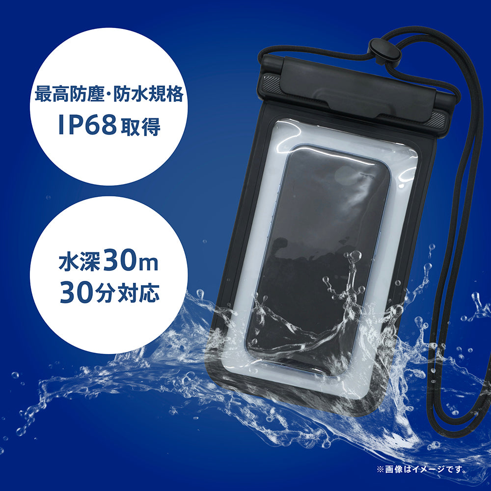 AQUA Shield] イージーロック搭載 スマートフォン用防水ケース