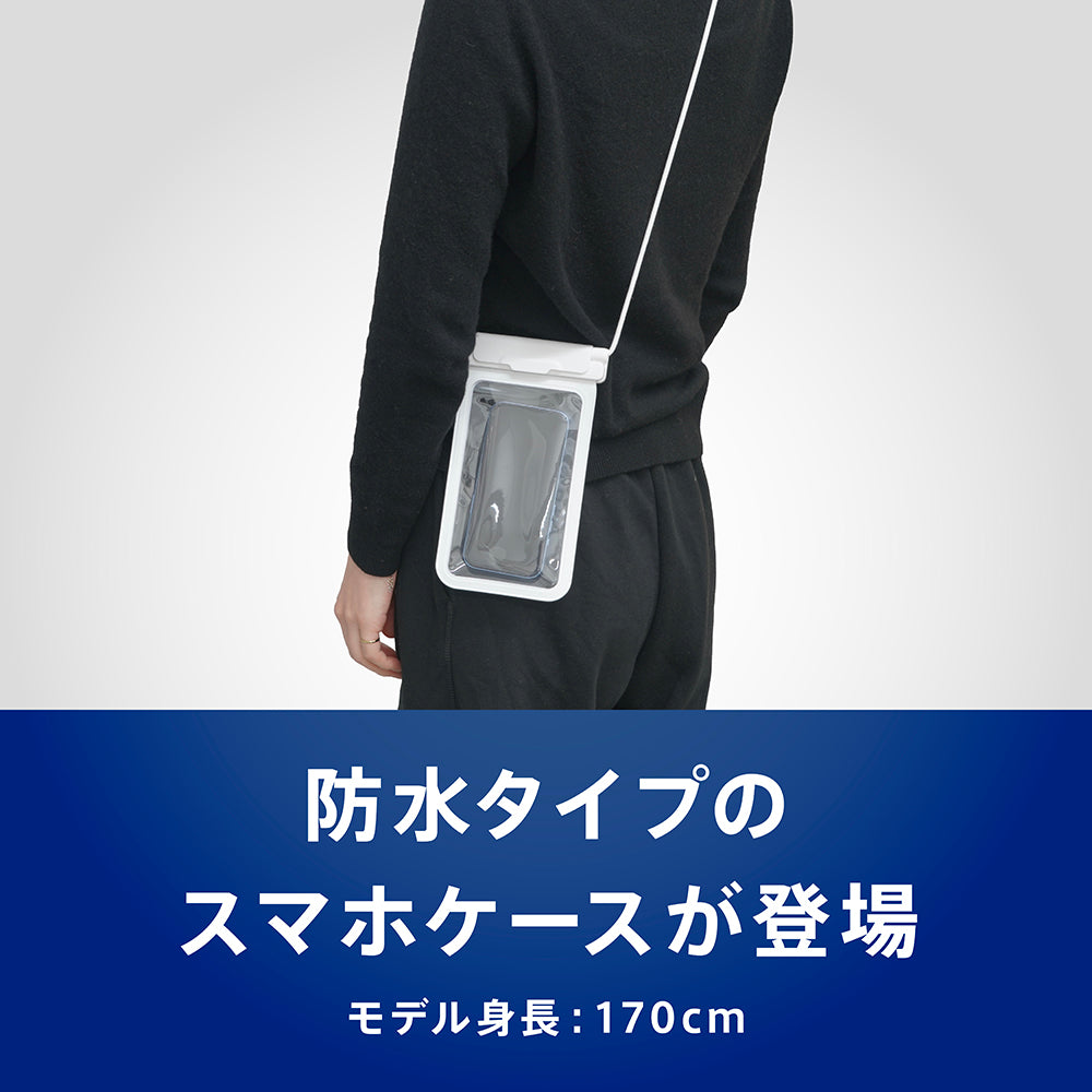 AQUA Shield] イージーロック搭載 スマートフォン用防水ケース