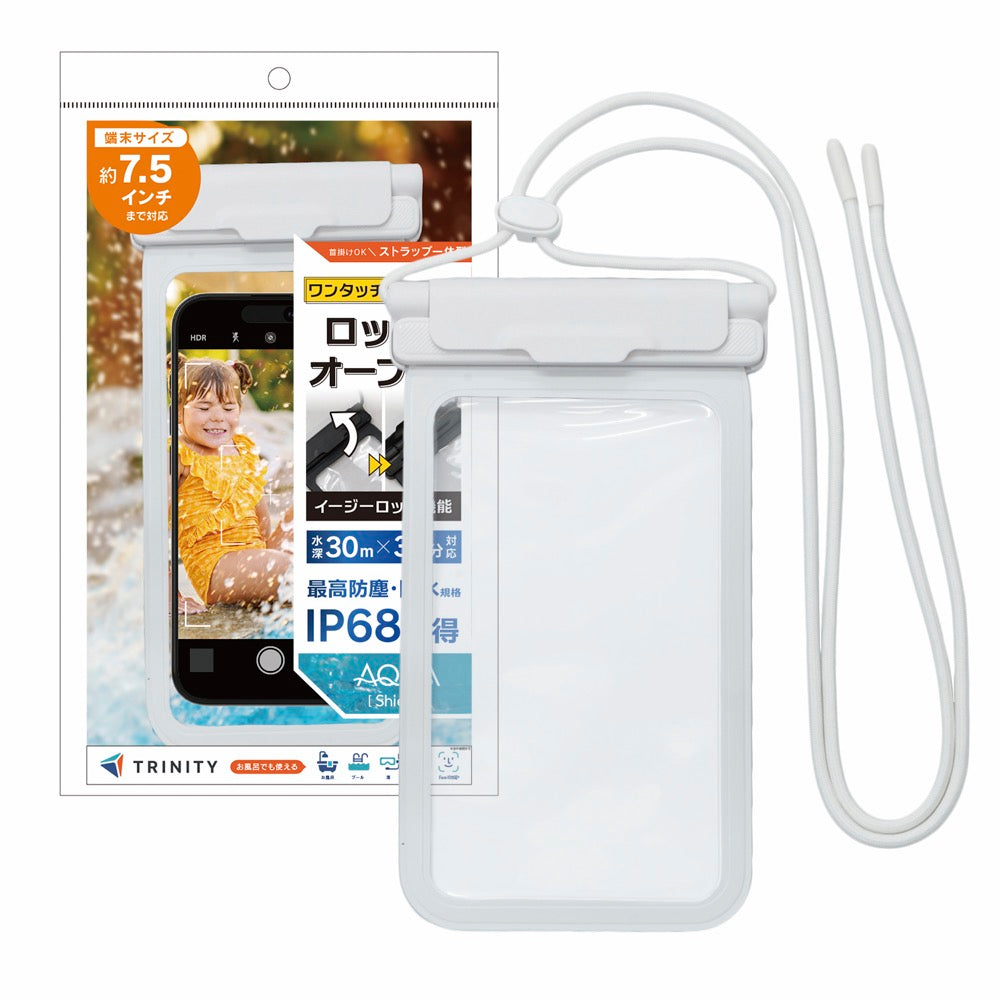 [AQUA Shield] イージーロック搭載 スマートフォン用防水ケース