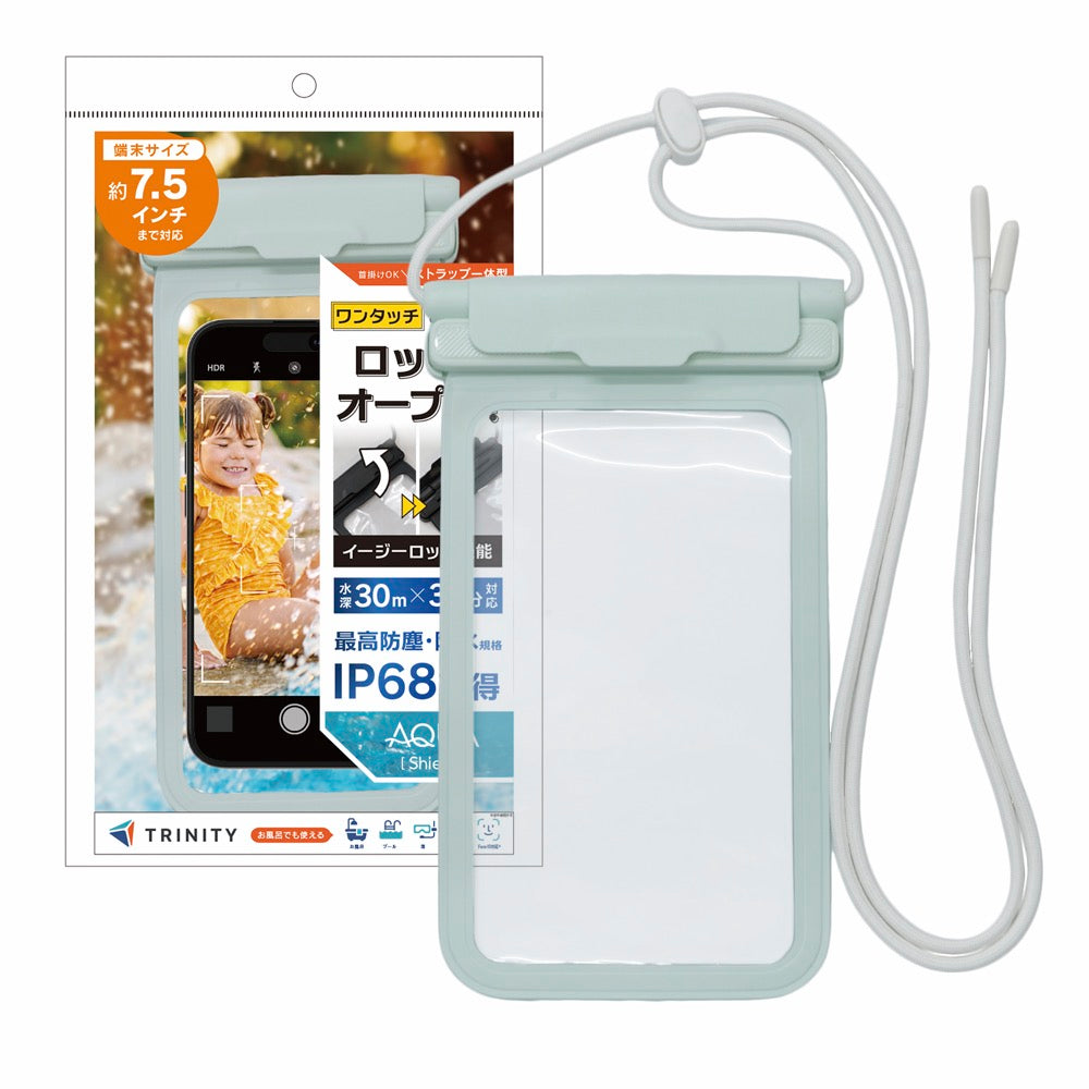 [AQUA Shield] イージーロック搭載 スマートフォン用防水ケース