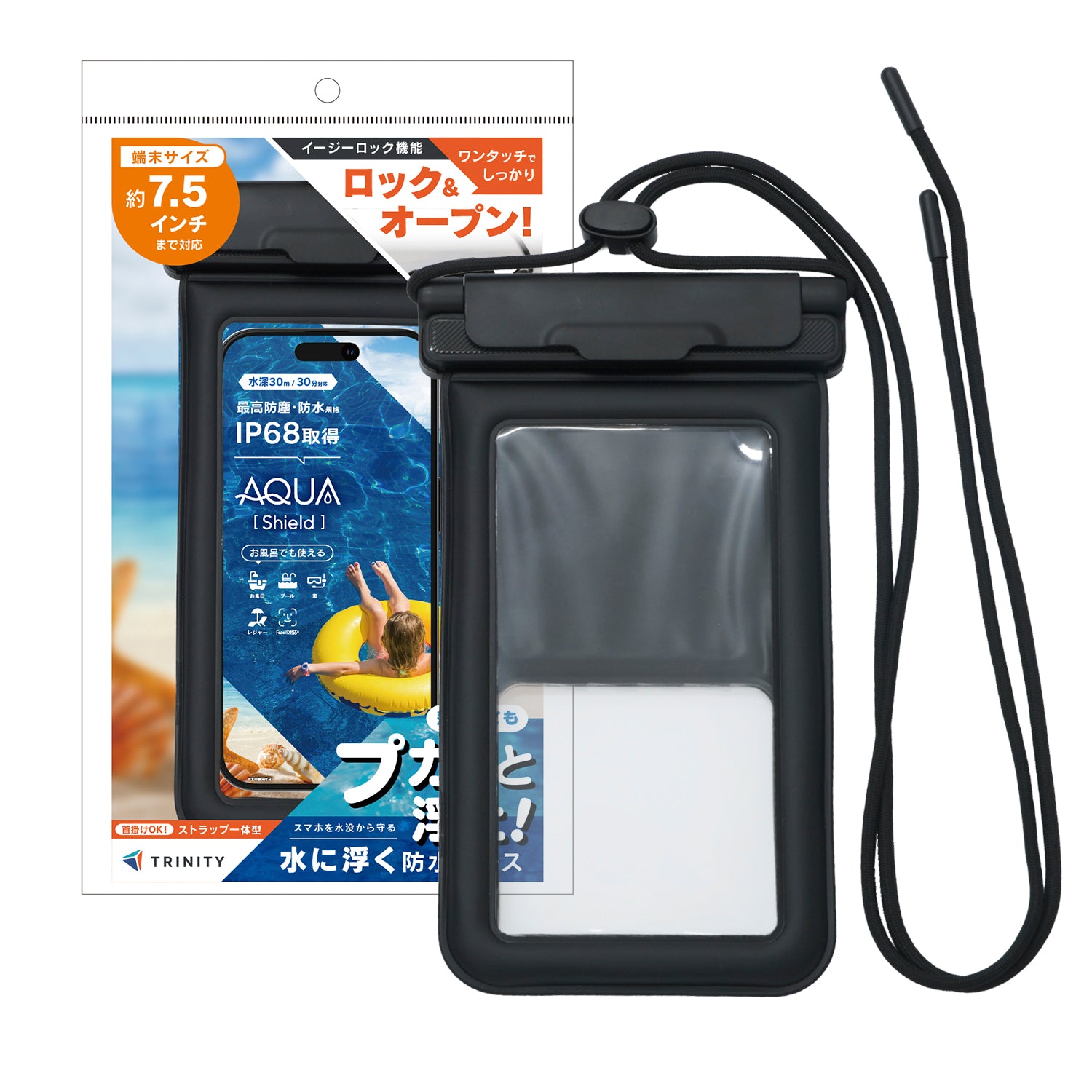 AQUA Shield] イージーロック搭載 スマートフォン用防水ケース 水に
