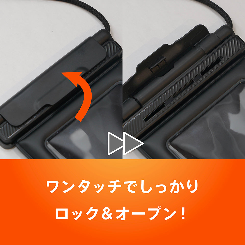 AQUA Shield] イージーロック搭載 スマートフォン用防水ケース 水に