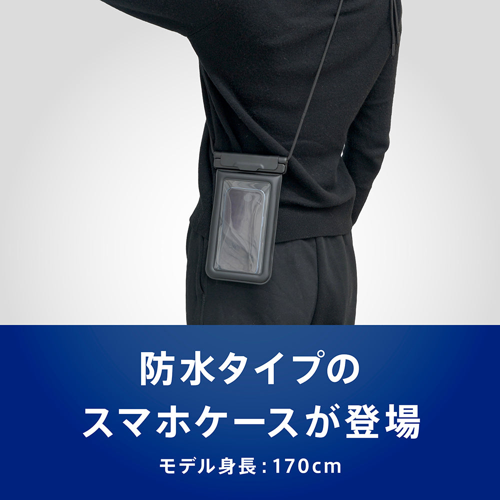 AQUA Shield] イージーロック搭載 スマートフォン用防水ケース 水に