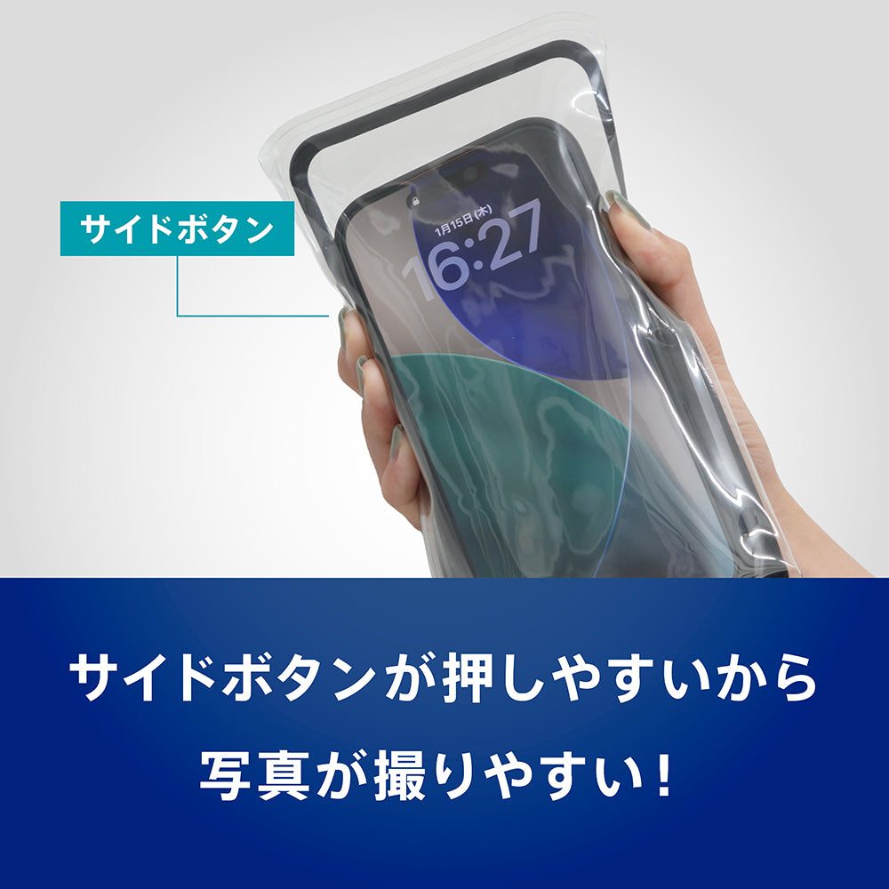 [AQUA Shield] イージーロック搭載 サイドボタンが押しやすい スマートフォン用防水ケース 水に浮くフローティングタイプ