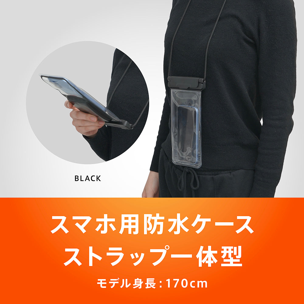 [AQUA Shield] イージーロック搭載 サイドボタンが押しやすい スマートフォン用防水ケース 水に浮くフローティングタイプ