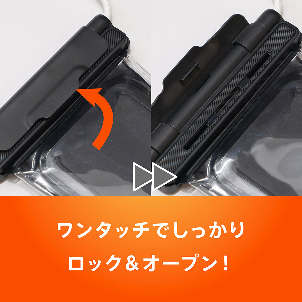 AQUA Shield] イージーロック搭載 サイドボタンが押しやすい