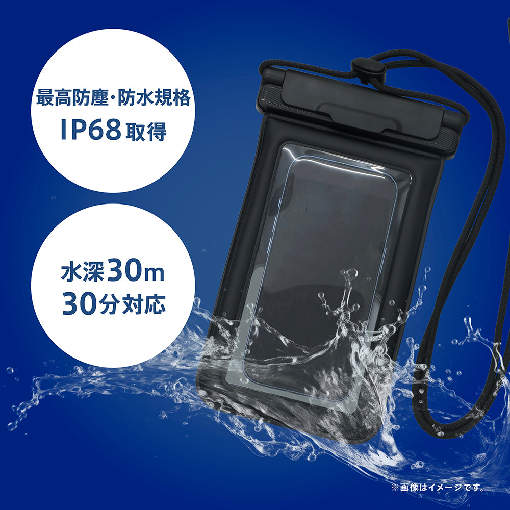 [AQUA Shield] イージーロック搭載 サイドボタンが押しやすい スマートフォン用防水ケース 水に浮くフローティングタイプ