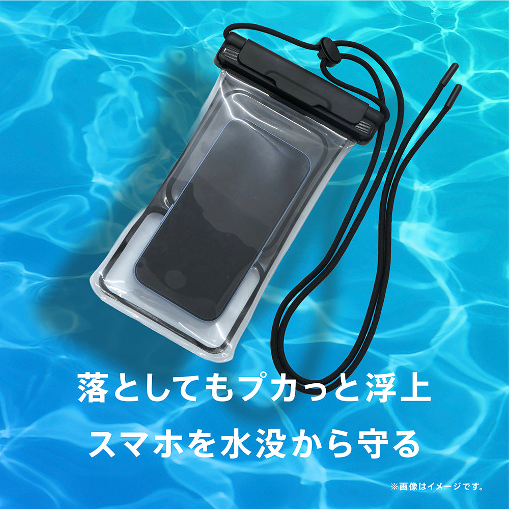 [AQUA Shield] イージーロック搭載 サイドボタンが押しやすい スマートフォン用防水ケース 水に浮くフローティングタイプ