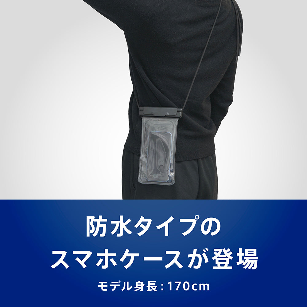 AQUA Shield] イージーロック搭載 サイドボタンが押しやすい