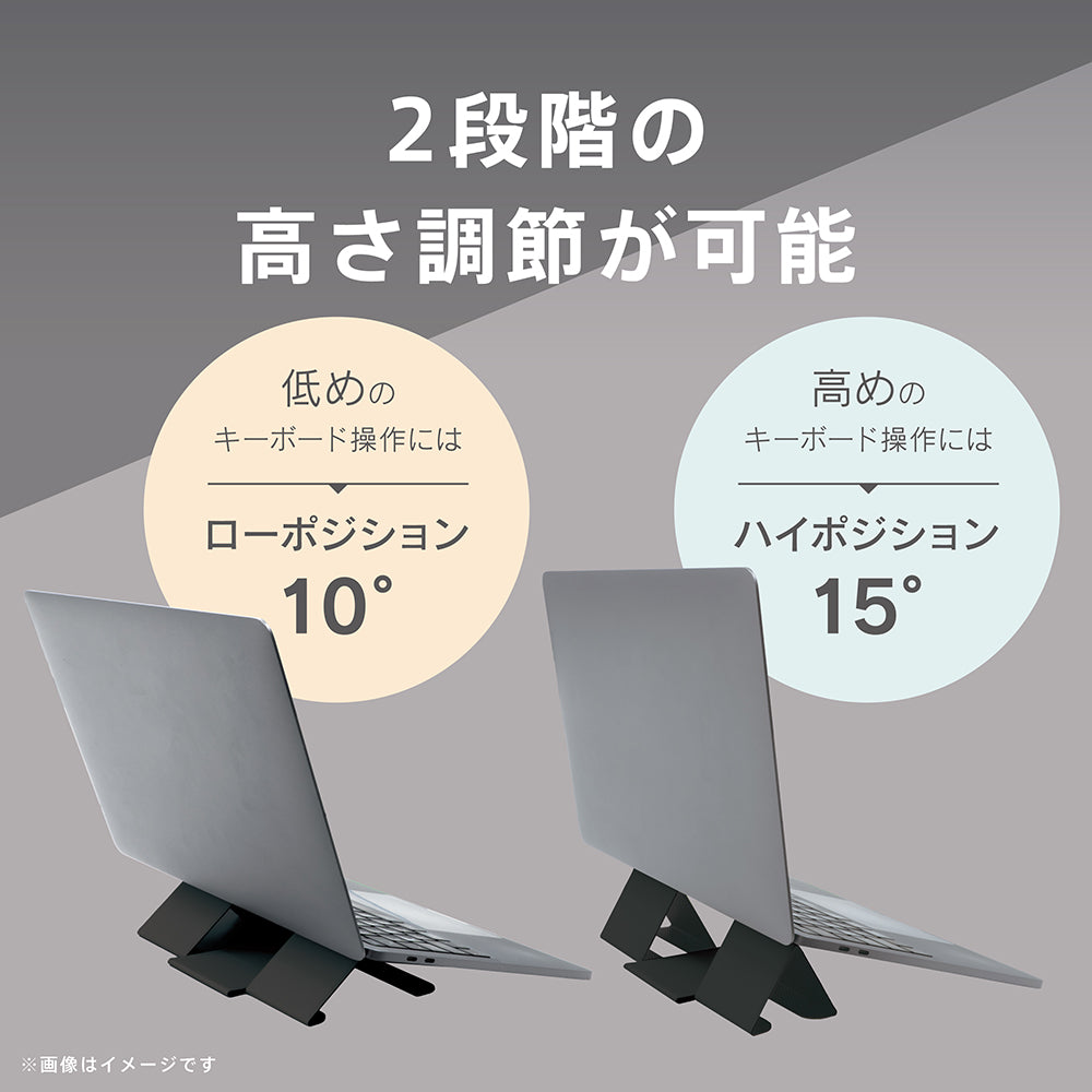 折りたたみ式ノートパソコンスタンド 薄型で持ち運びしやすい 卓上