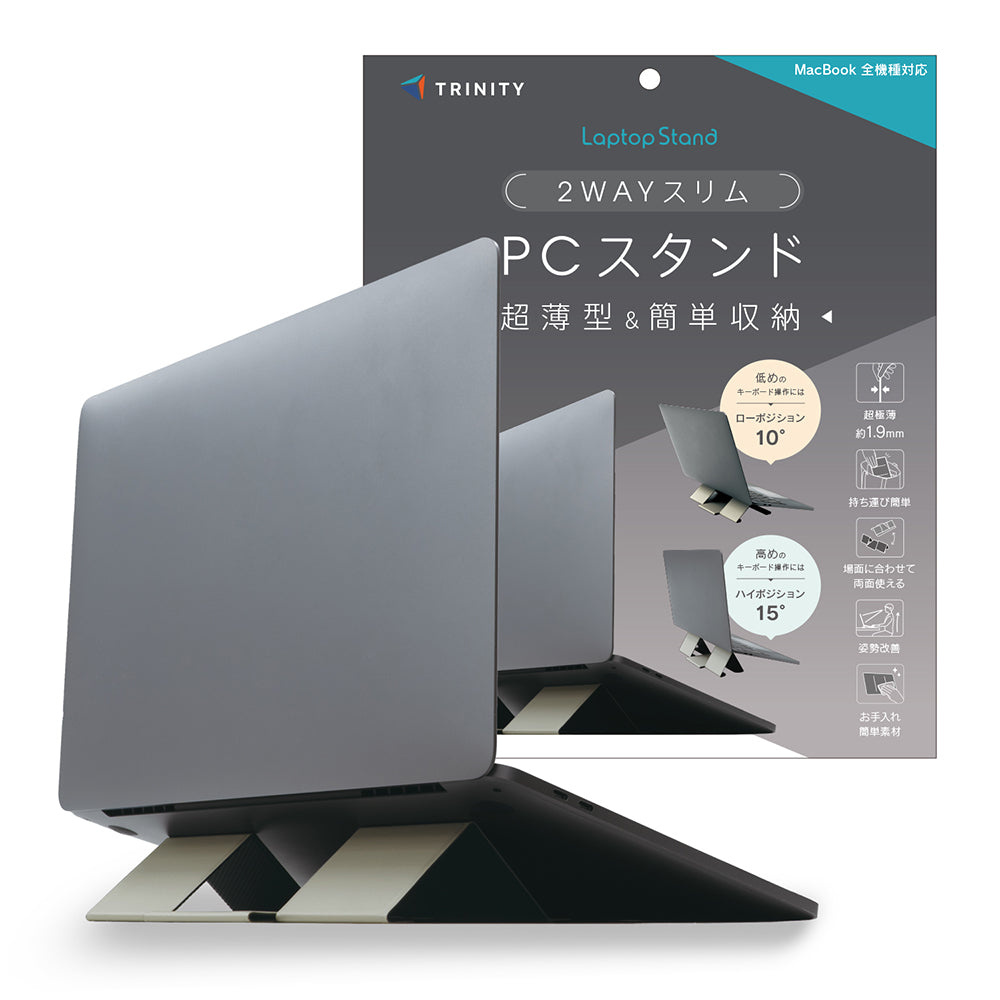 折りたたみ式ノートパソコンスタンド 薄型で持ち運びしやすい 卓上