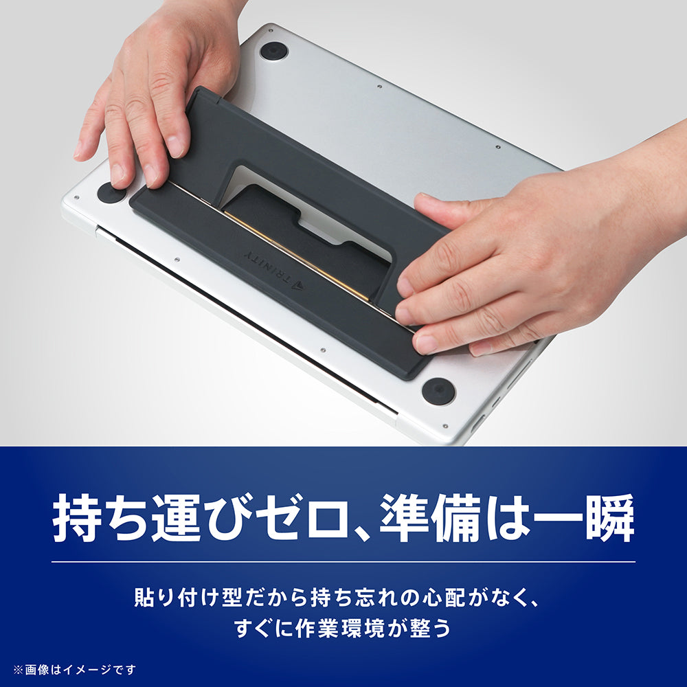 折りたたみ式ノートパソコンスタンド 高強度 貼り付け式 2WAYタイプ