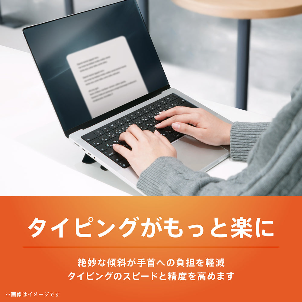 drip監修】折りたたみ式ノートパソコンスタンド フロントリフトアップ