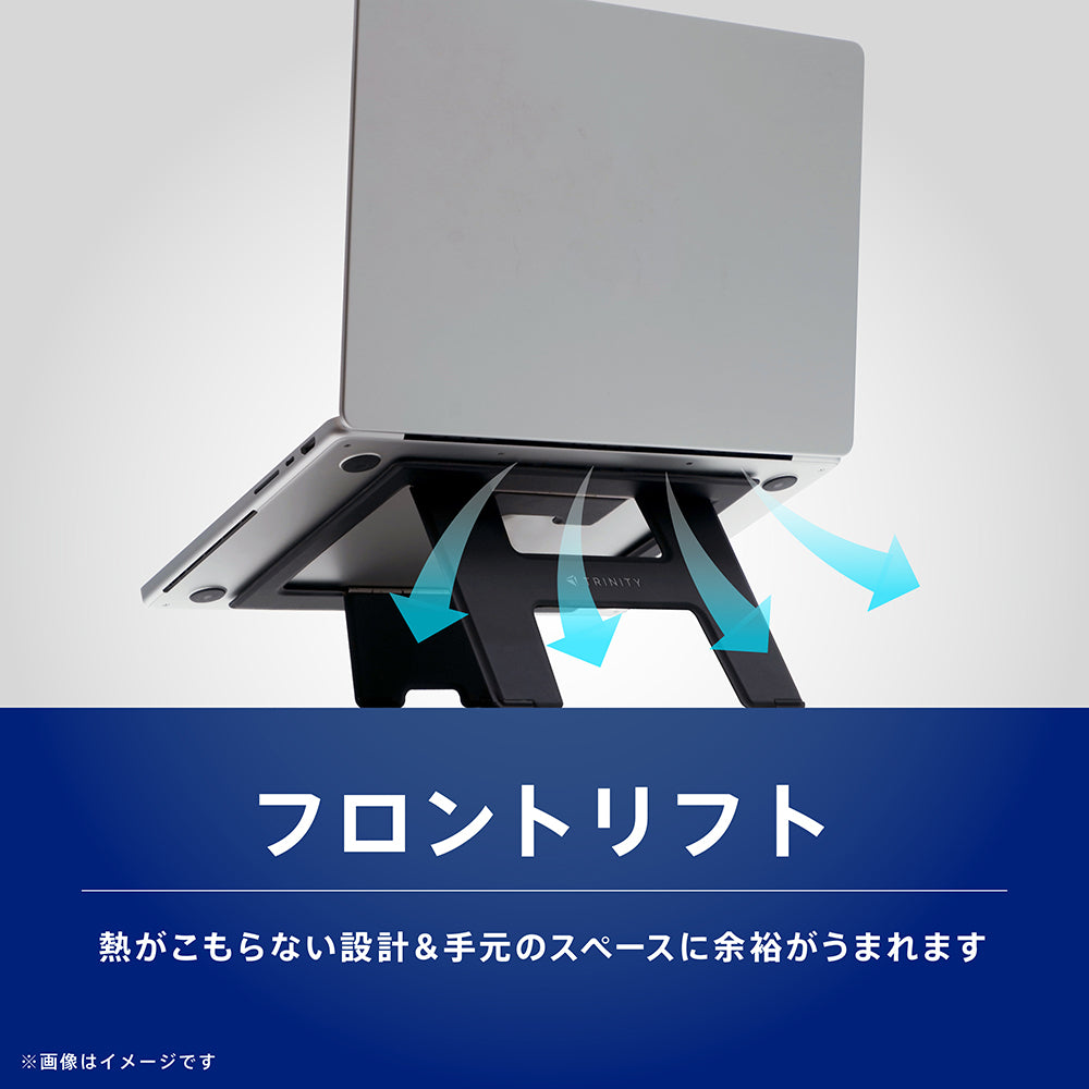 drip監修】折りたたみ式ノートパソコンスタンド フロントリフトアップ