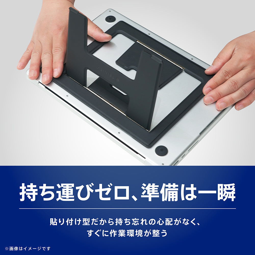 drip監修】折りたたみ式ノートパソコンスタンド フロントリフトアップ