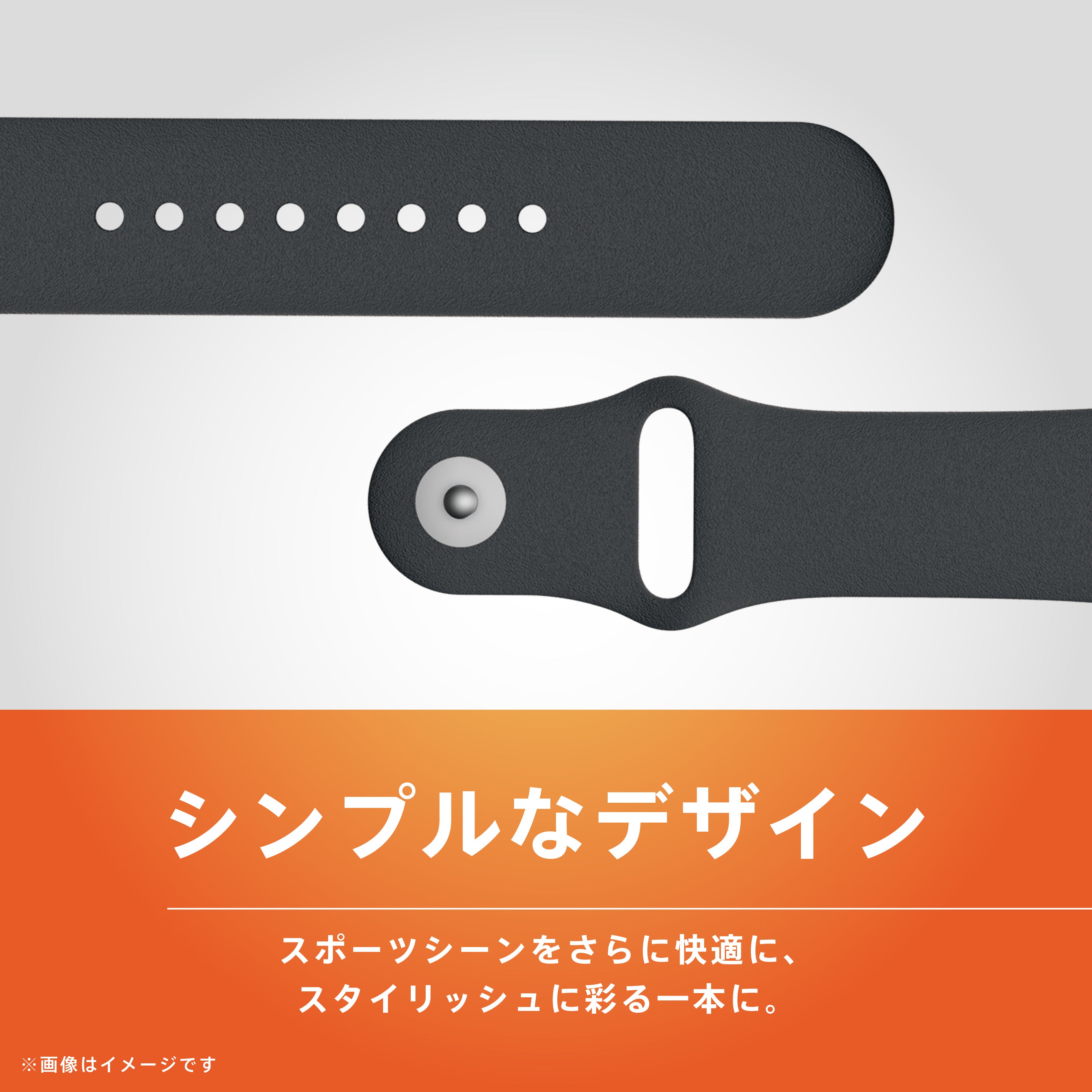 Apple Watch 肌触りさらさら 消臭機能付き エラストマースポーツバンド